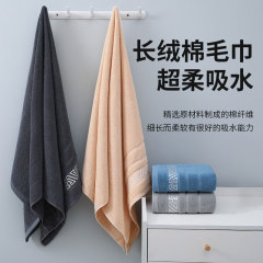长绒棉毛巾成人家用吸水不掉毛洗脸巾柔软加大加厚浴巾商超礼品批