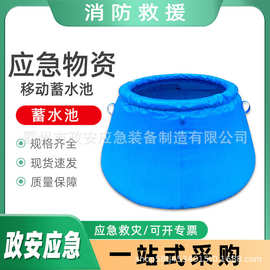 万亿国债移动蓄水池基层防灾软体贮水罐森林救灾防火水囊