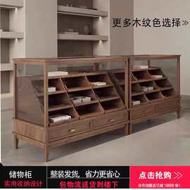 复古胡桃木纹中岛鞋包小饰品精品高低流水台男女服装店陈列收纳柜