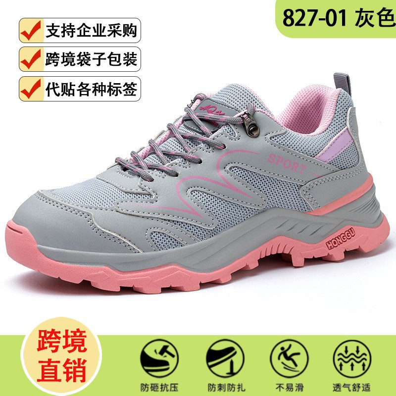Zapatos de protección laboral de mujer anti-batida anti-perforación cabeza de acero anti-deslizante anti-desgaste anti-fatura zapatos de trabajo anti-fatura