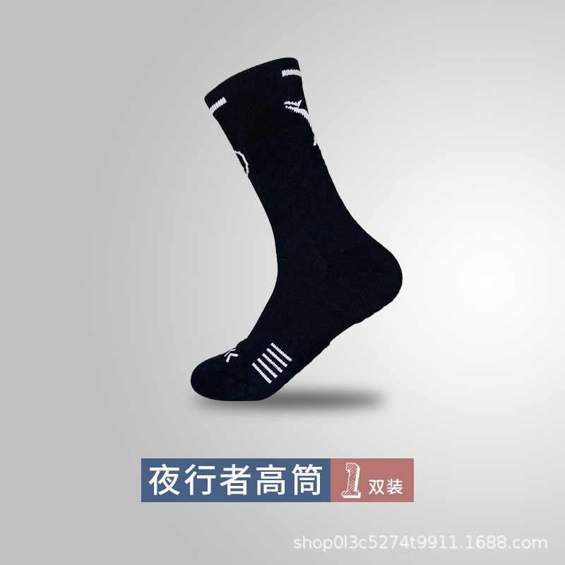 하이 박스 나이트크롤러