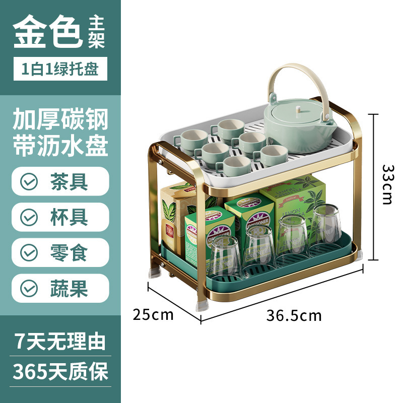 Cocina transfronteriza drenaje de tazas de mesa sala de estar almacenamiento de té bandeja de tazas de vino multifuncional rack fabricantes al por mayor