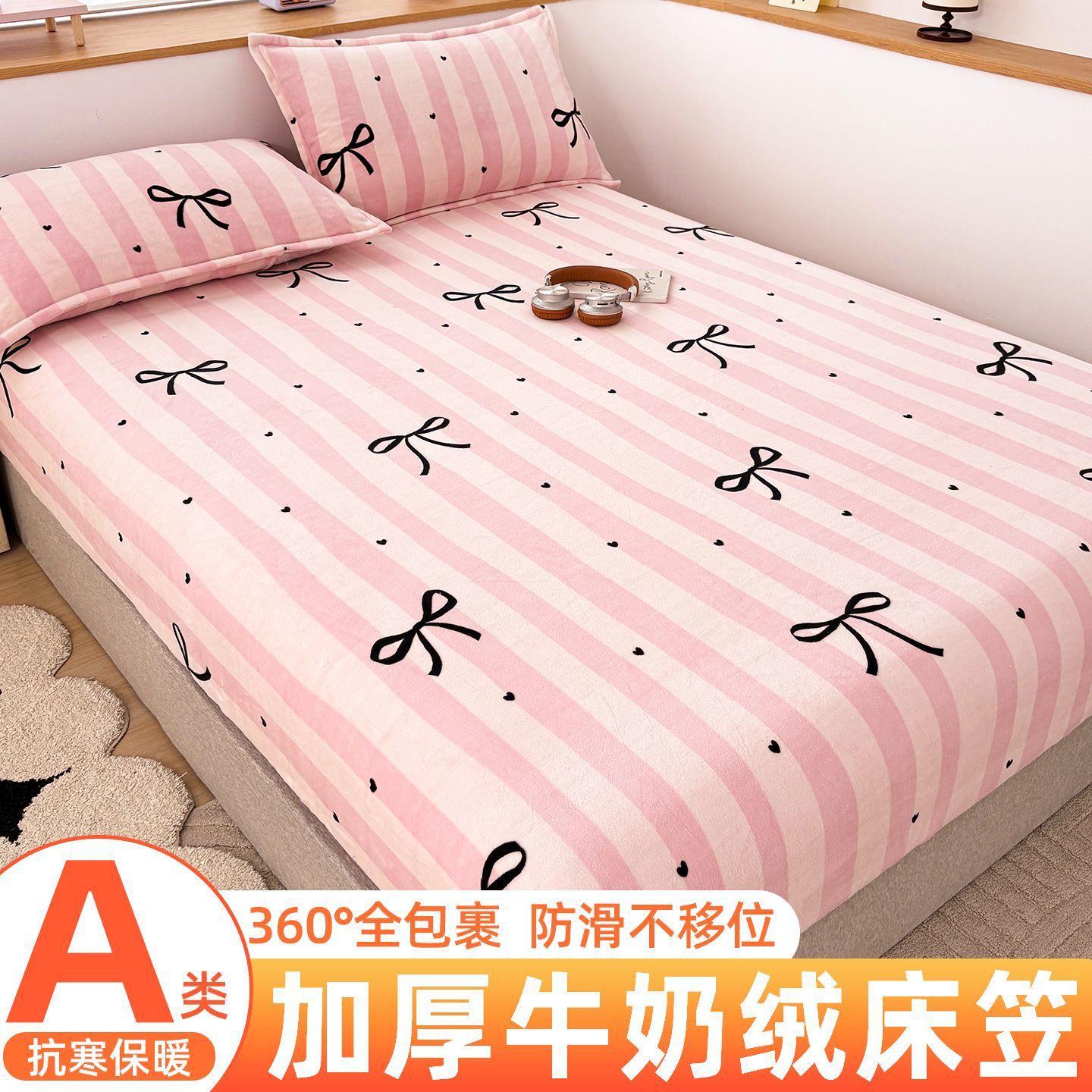 Cama de invierno, ropa de cama de una sola pieza, leche de coral franela y colchón protector, ropa de cama de nuevo 2025