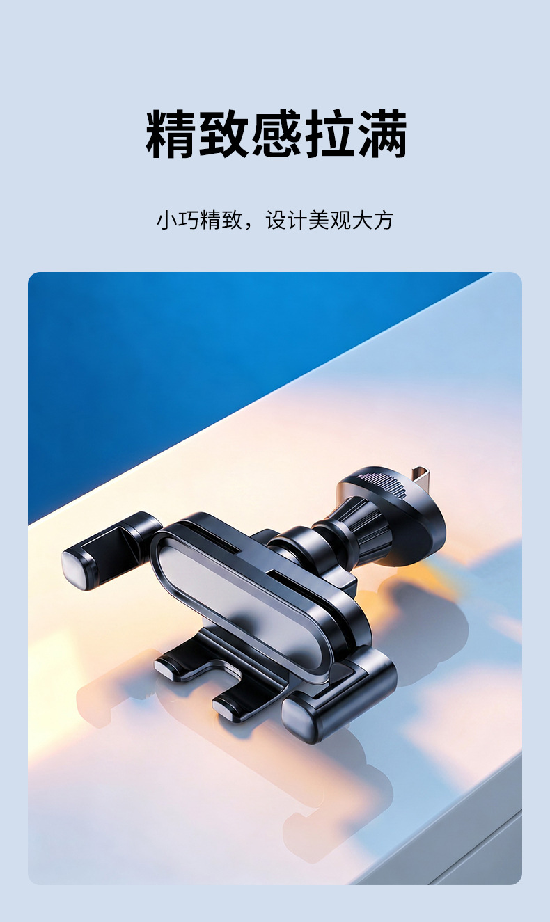 Cute car phone holder for women, car navigation support stand, car air vent simple clamp holder for ladies