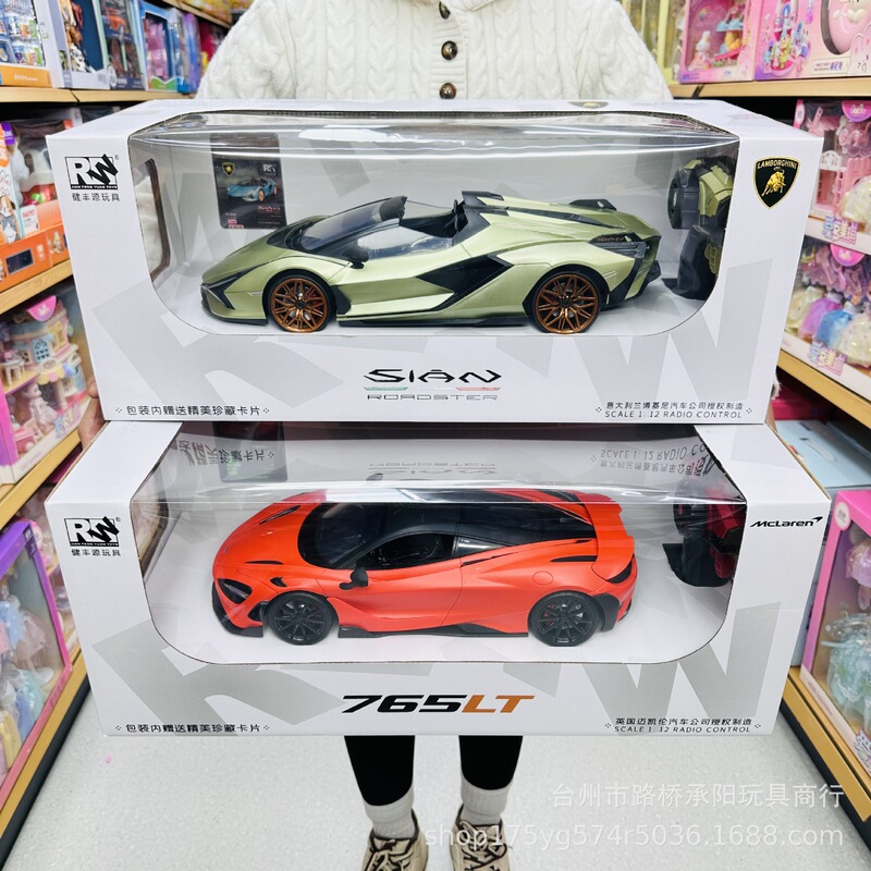 Jianfengyuan Genuine Remote Control Car Lambo 3 Gini McLaren Bugatti Mercedes-Benz Land Rover Racing Toy sports car Men Jianfengyuan Genuine Remote Control Car Lambo 3 Gini McLaren Bugatti Mercedes-Benz Land Rover Racing Toy sports car Men