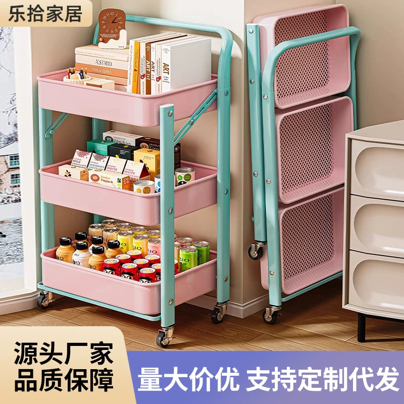 Маленькая бытовая тележка держатель от пола до пола многослойная многофункциональная складная полка для хранения спальни гостиная с колесом держатель для хранения