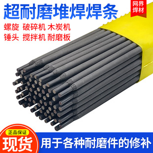 ��ĥ���lD999 D998 D256D1100̼���u��Ӳ�ȶѺ�늺��l���ͺϽ�4.0