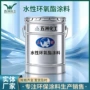 化工防腐附着力金属涂料