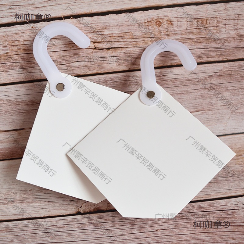 通用空白纺织品吊卡挂钩白卡方见描述卡头吊卡布样布夹挂卡麦太保