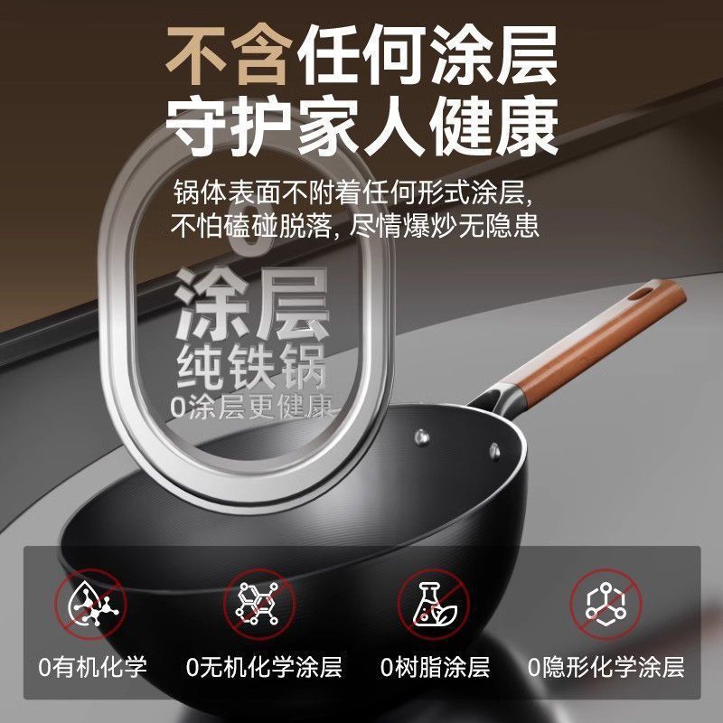 新款极铁不粘锅无涂层家用炒菜锅加厚平底大肚锅电磁炉燃气灶通用|undefined