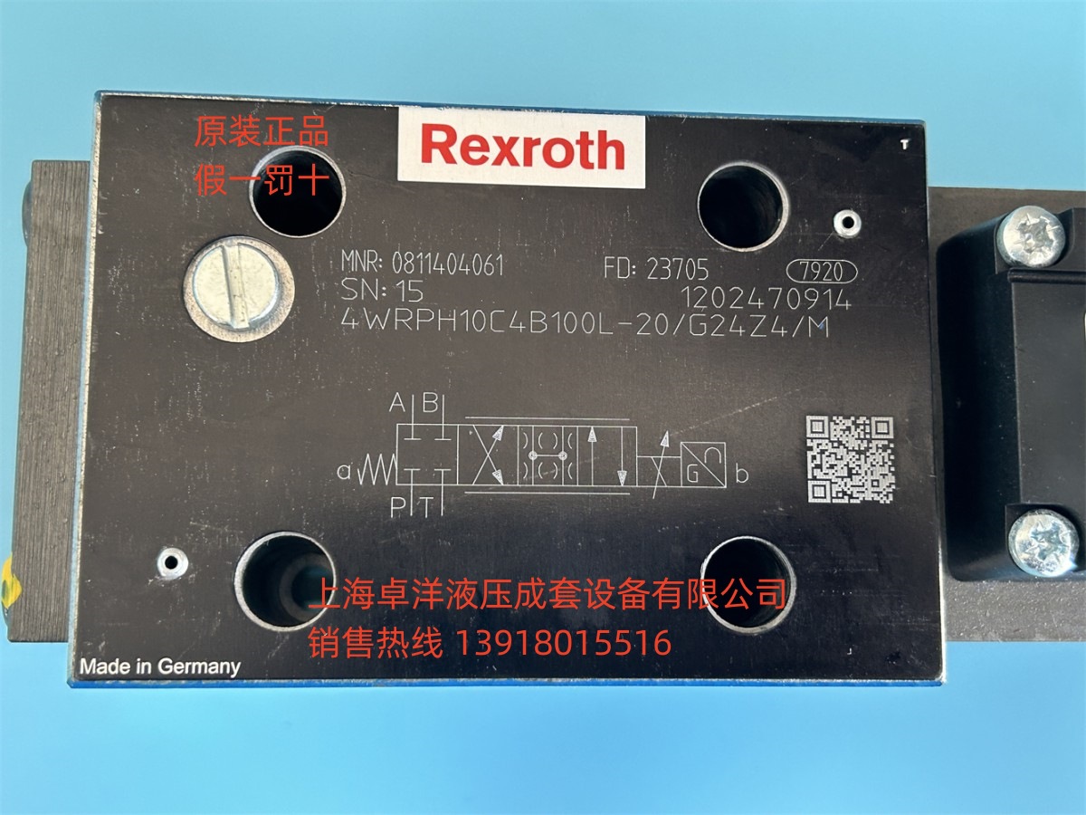 销售REXROTH产品 0811404060  4WRPH10C4B50L-2X/G24Z4/M