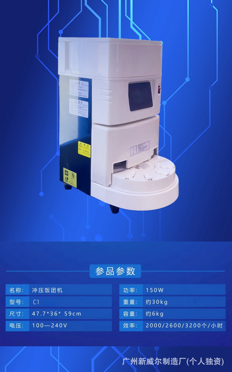 详情6