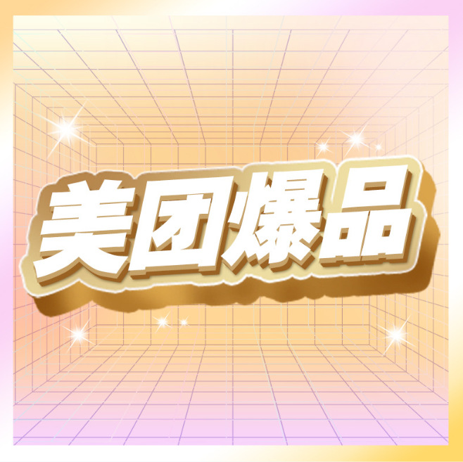 会员热销黄金子弹喷剂润滑避孕套飞机杯成人情趣用品批发