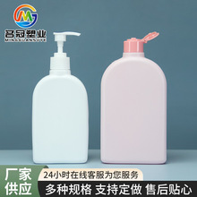 500ml300mlϴ��Һƿ����ϴ��Һƿ�ջ����bƿ��Һƿ�ܷ�ƿ����ƿ