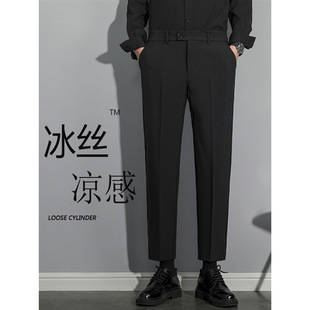 Summer popular cropped suit pants Ice Silk cool solid color men's pants straight slim fit draping non-ironing casual suit pants