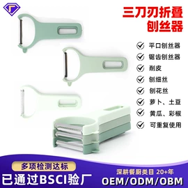 切果器;烹饪勺铲;厨房小工具