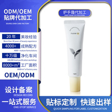 OEM定制代加工护手霜秋冬防干裂补水保湿留香护手乳外贸跨境贴牌