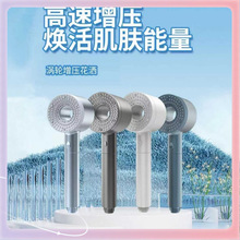 ✅镂空家用增压花洒喷头浴室热水器涡轮大出水五档过滤花