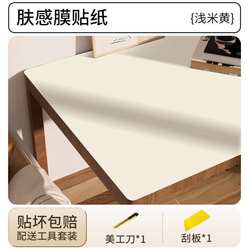 [creamy skin feel] light beige- 2m