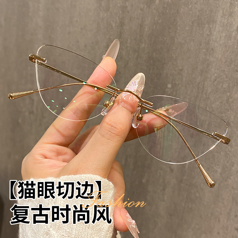 純チタンフレームレス猫眼メガネレディース超軽量快適アンチブルーライトメガネフレーム純欲高級感近視眼鏡フレーム