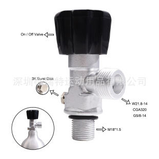 The thread of black 15Mpa aquatic grass aquarium carbon dioxide 1L cylinder valve is M18 * 1.5