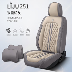 自動車座布団四季通用全包囲座布団ナパピシートカバー専用シートカバークロスボーダー卸売り