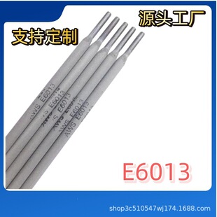 ���Q̼䓺��lE6013 E7018 E4315 E5016�Y��䓺��l���͑�Ҫ�����a