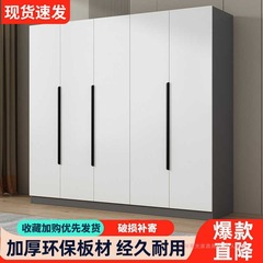 たんす家庭用寝室の賃貸用経済型実木質児童たんす工場直売簡易組立戸棚