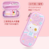 Cartoon three dimensional children's pen for elementary school students, cute pencil case, in 3d format, Korean style