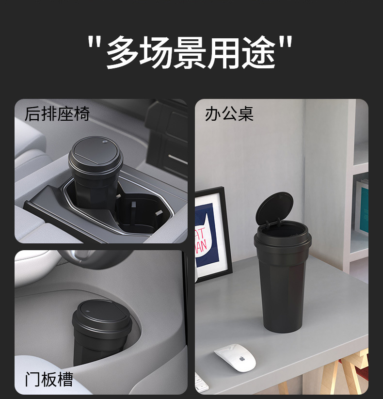 Car trash can waterproof cup-shaped storage box in-car center console mini multi-functional push-open lid storage box