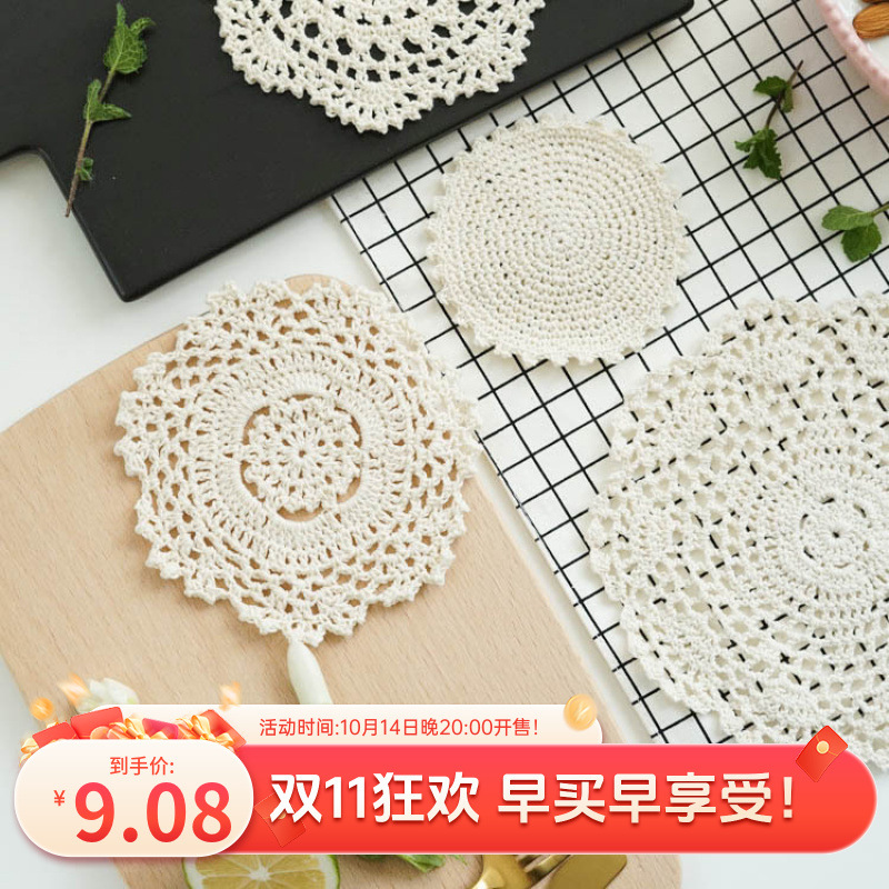 米黄色手钩小号棉线隔热镂空杯垫大号水壶垫餐垫蕾丝布艺编织垫子