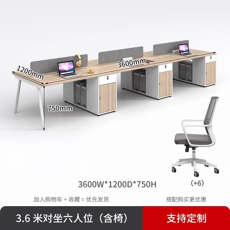 E0环保职员办公桌椅组合多人位简约现代电脑桌屏风员工卡座办公室|undefined