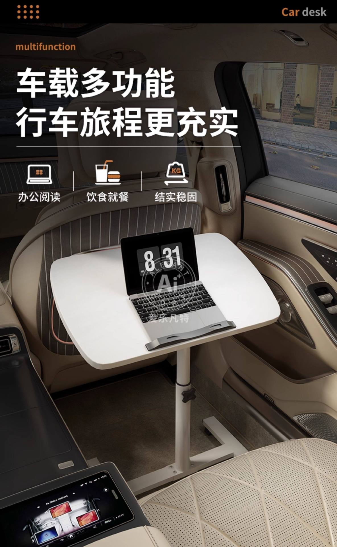 Car-Mounted Small Table, In-Car Rear Seat Computer Desk, Simple Portable Office Desk, Bedside Table, Adjustable Height Table, Bed Study Table