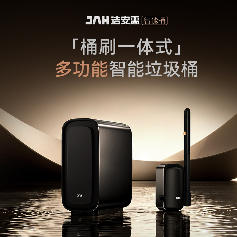 Smart sensor trash can for home use, suitable for toilets and bathrooms, comes with a disposable toilet brush, battery-powered, and features a narrow opening for easy access