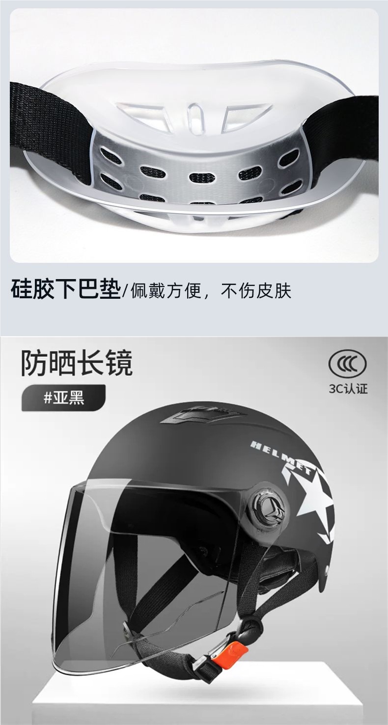 New national standard 3C certified electric vehicle helmet Harley motorcycle half helmet