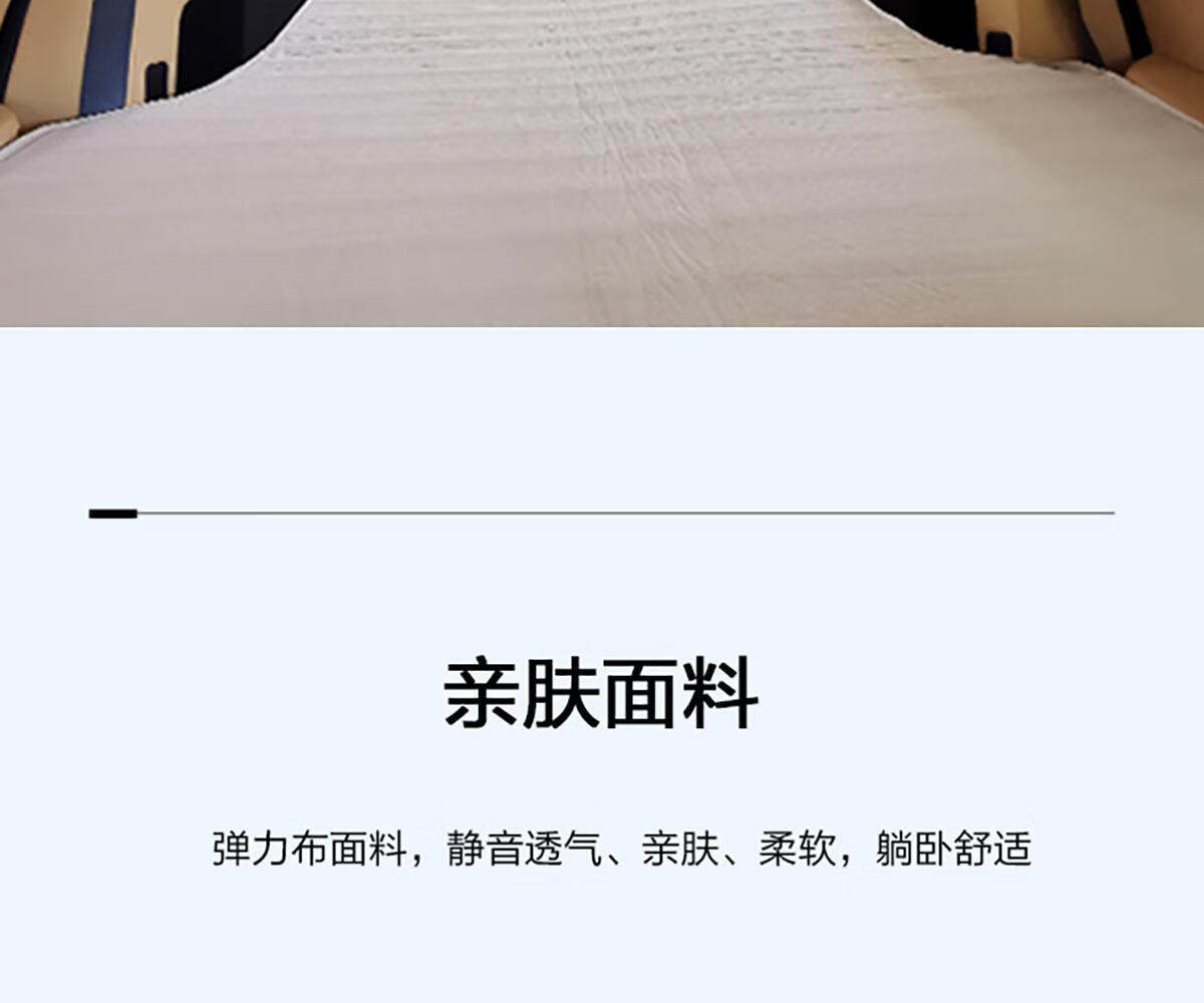 Suitable for Aito Wenjie M5 Special Car Inflatable Mattress, Self-Inflating Mattress, In-Car Camping Nap Mat, Non-Slip