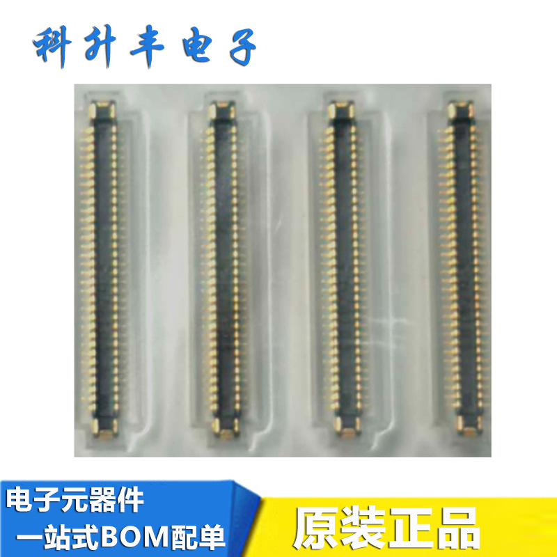 KN55B0.6-64DP/2-0.3V(800) 0.3MM间距 64PIN公座 板对板连接器