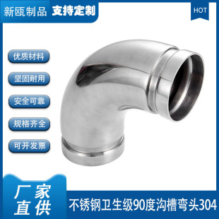 ���P�304�ϲ�90�ȏ��^�ܼ��������̮�����ͨ�l��������ˮ�ܼ�