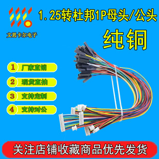 MX1.25/1.27�g���D�Ű�ĸ�^/���^1P2P3P4P5P6P20P�����B����Ӿ�