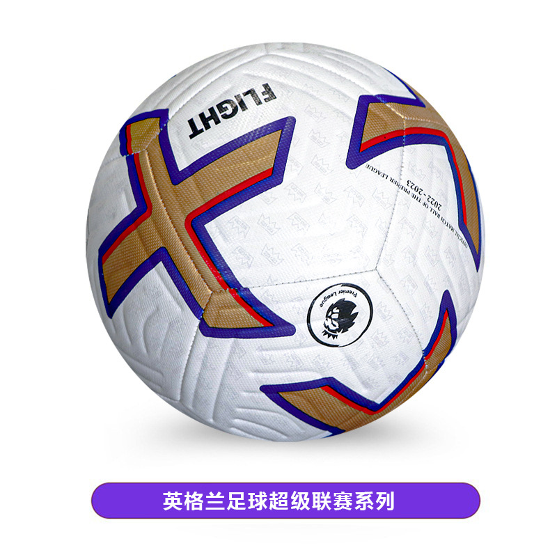 Juego de la Premier League máquina de coser mano de coser pu4 no. 5 fábrica de fútbol al por mayor comercio exterior 17 generación blanca