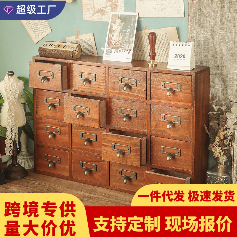 办公桌收纳柜抽屉式大号木质卧室桌面多层胶带手帐收纳盒日式书桌