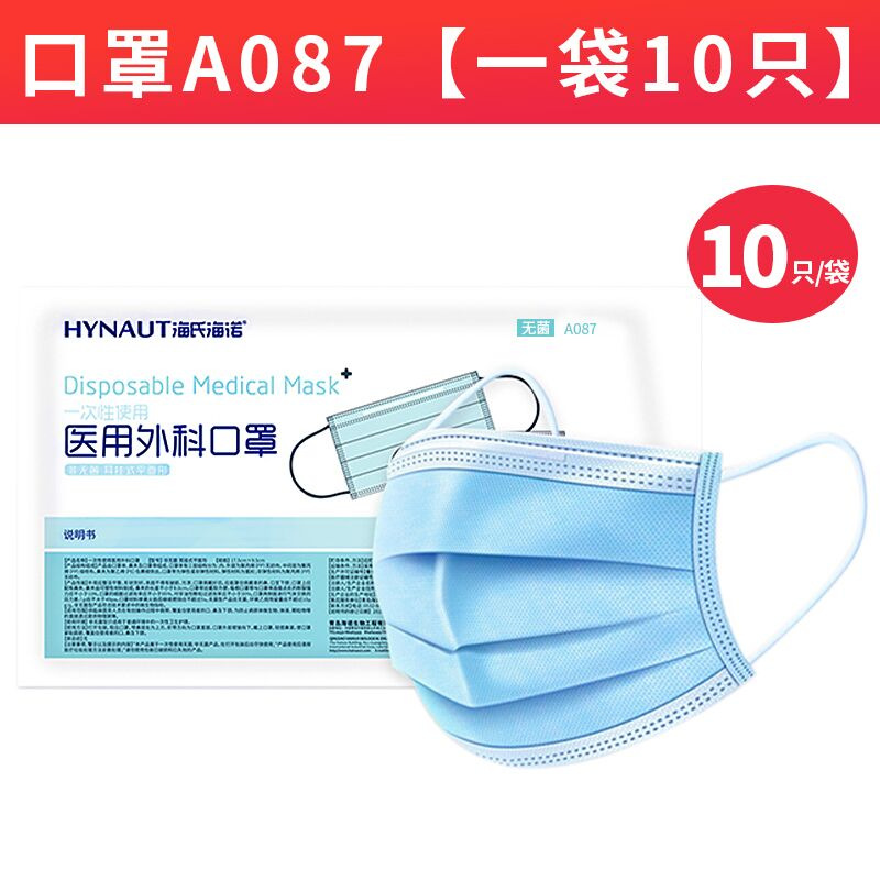 A087 10 unids/bolsa azul 10 bolsas