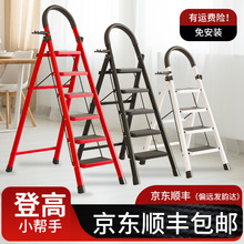 家用梯子折叠多功能伸缩加厚室内人字梯步梯楼梯小型便携四步爬梯