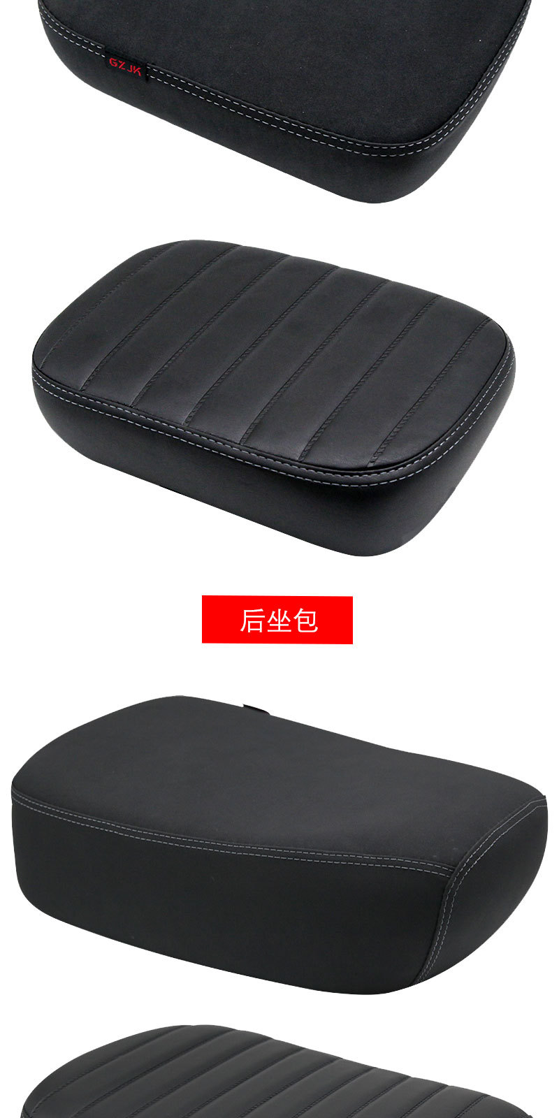 Suitable for Ub, Uqi, 009, U2 Electric Vehicles, Widened and Thickened Caterpillar-Style Suede Front and Rear Seat Covers
