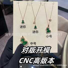 高版本麒麟葫芦项链福禄百搭白贝母红玛瑙银镀18K玫瑰金锁骨链女