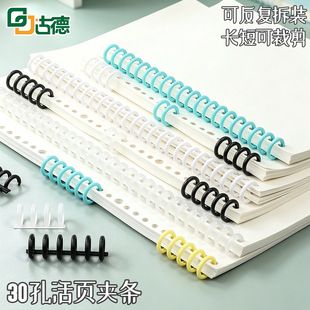 �ŵ�30�׻�퓭hA4�ļ��A�bӆ�h�������~�A�l��Ȧ�bӆ�l�A�hdiy��