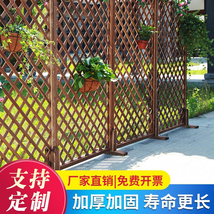 Anticorrosive Wooden Fence Outdoor Courtyard Fence Grid Fence Garden Balcony Climbing Rack Wall Partition Decorative Flower Rack