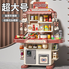 儿童扮家家酒做饭小厨房玩具真煮3到6岁女孩生日礼物1宝宝2三子男