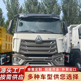 货车;牵引车;挂车