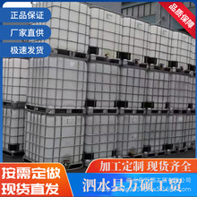 ���F��ȫ��IBC���b����Ͱ �\ݔ����Ͱ�����|  1000L����Ͱ